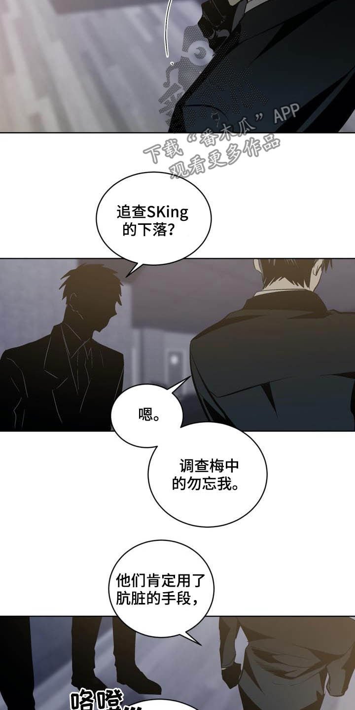 第95章：【第二季】药物
