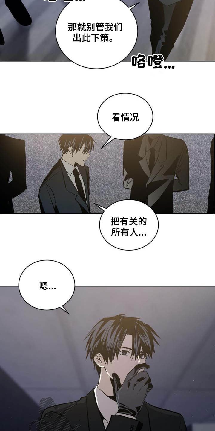 第95章：【第二季】药物