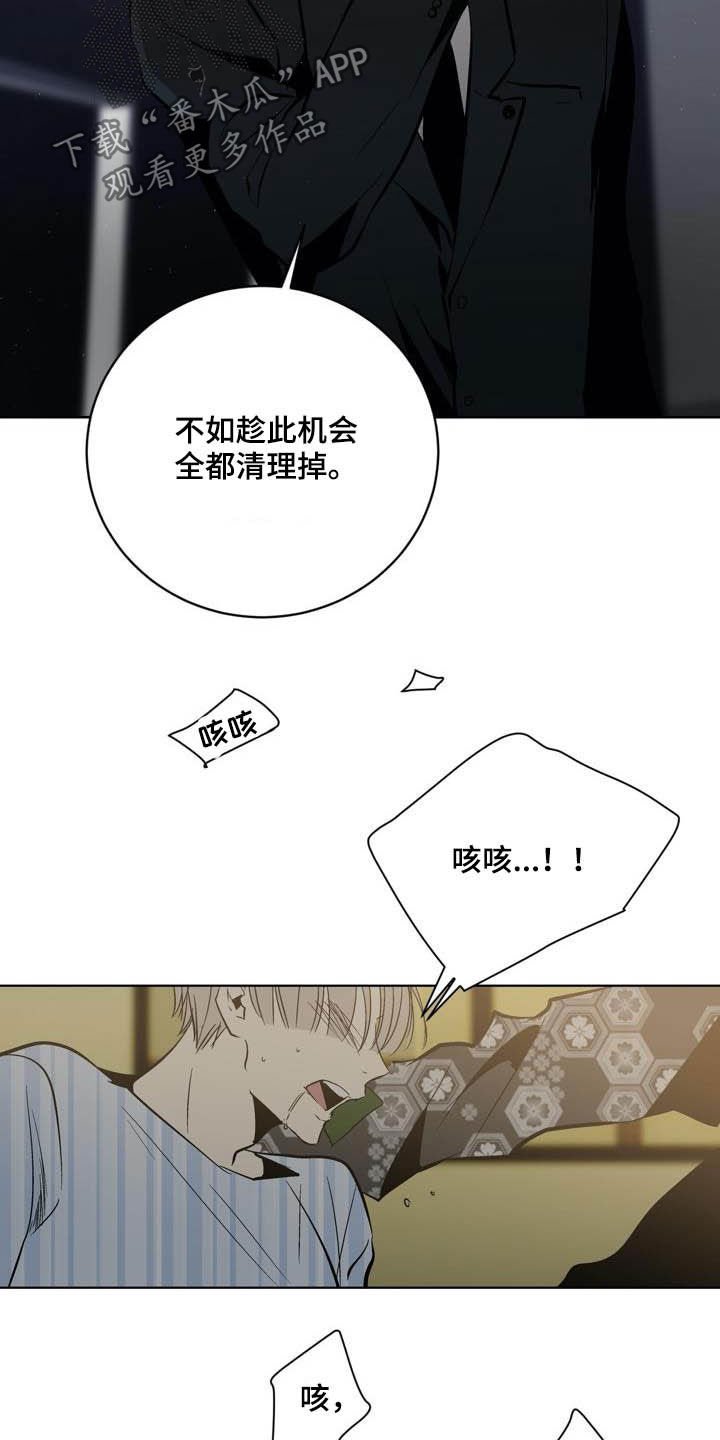 第95章：【第二季】药物