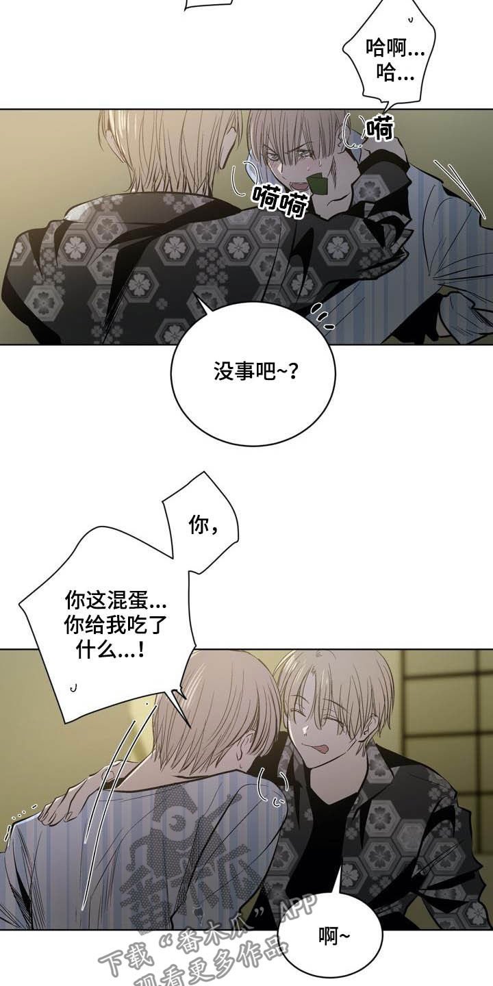 第95章：【第二季】药物