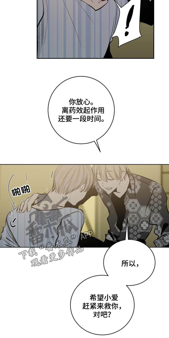 第95章：【第二季】药物