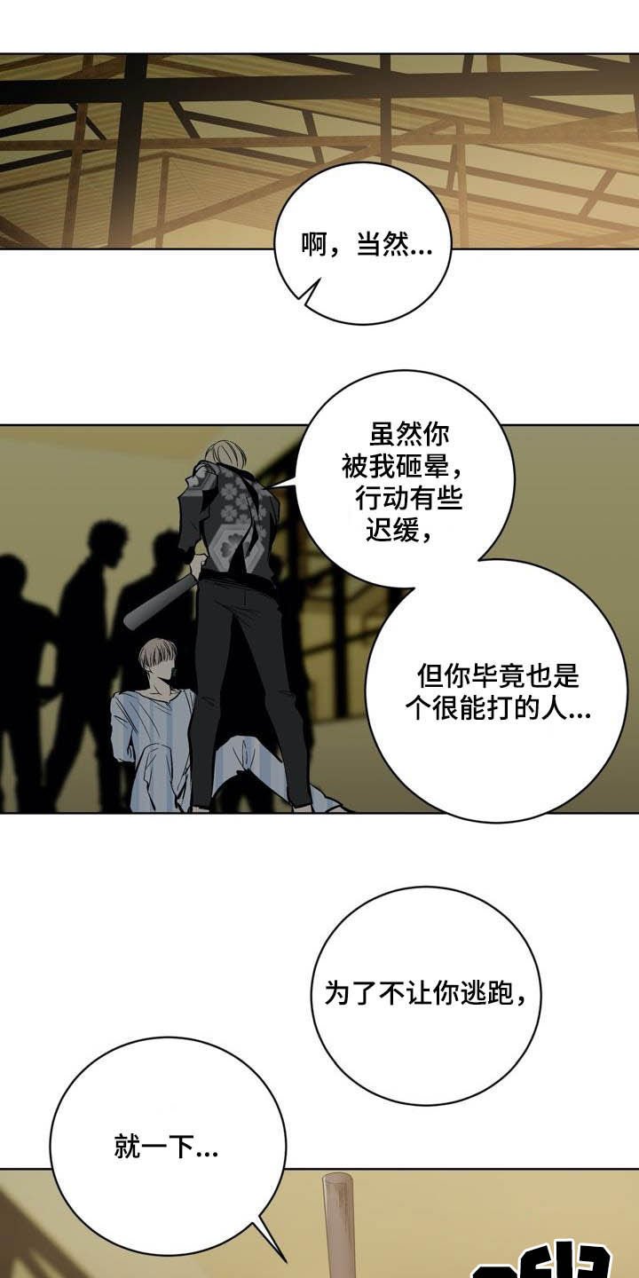 第95章：【第二季】药物