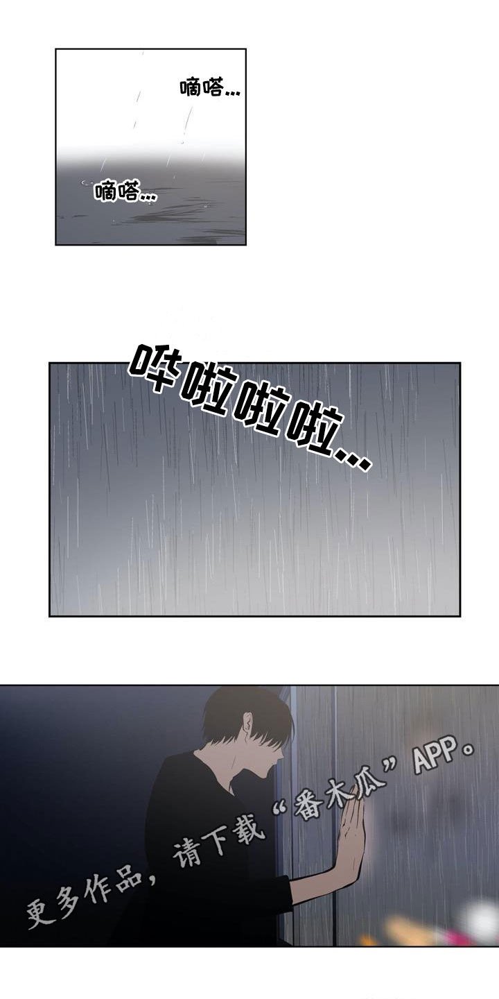 第96章：【第二季】谈判