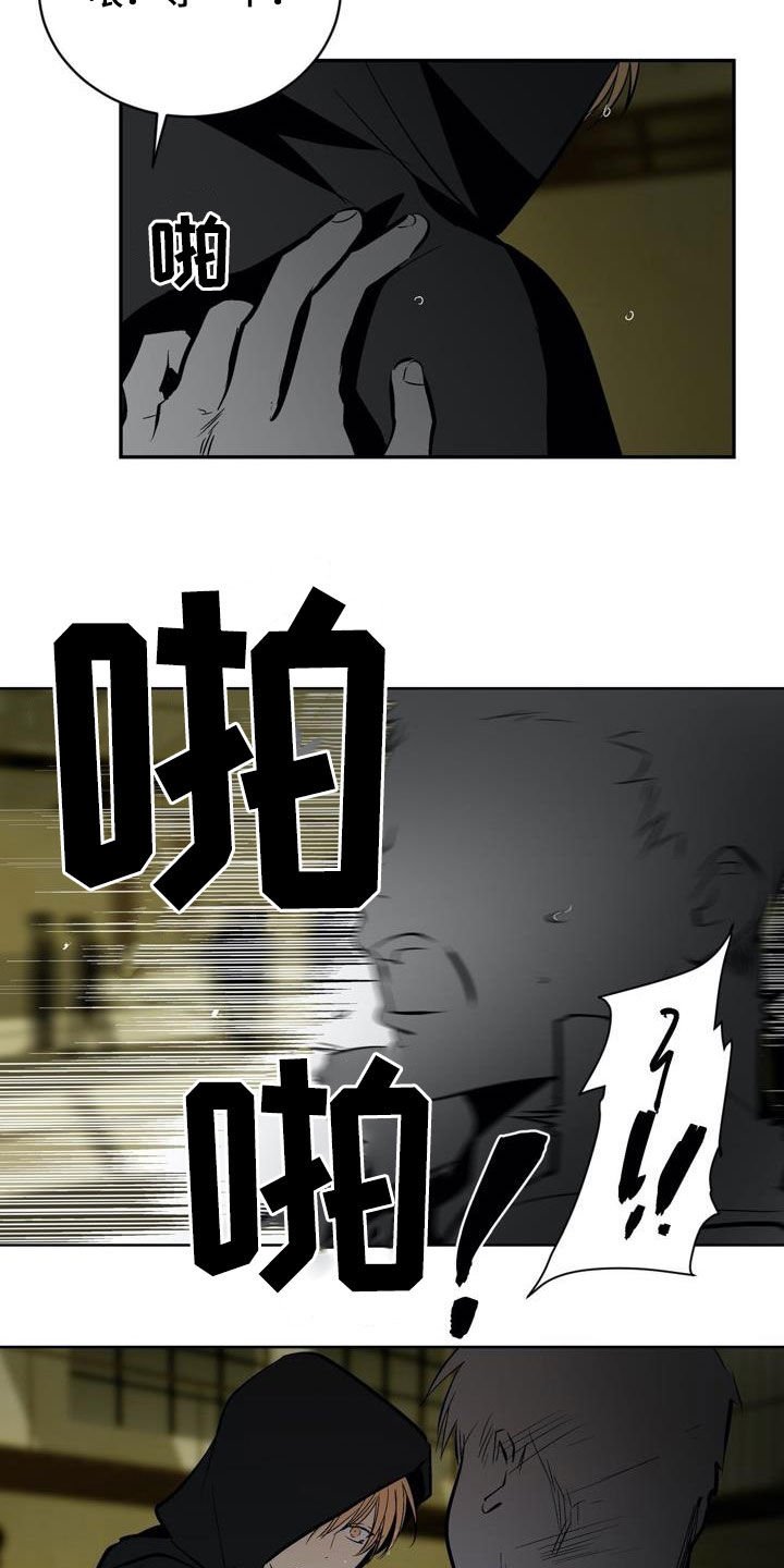 第96章：【第二季】谈判