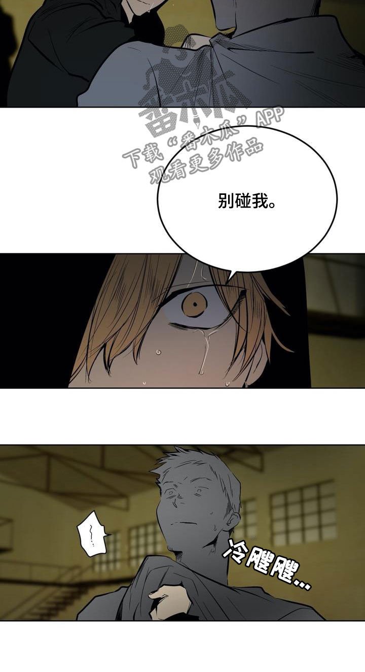 第96章：【第二季】谈判