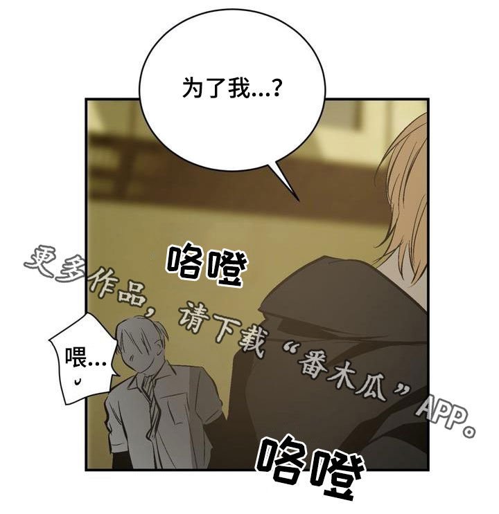 第96章：【第二季】谈判