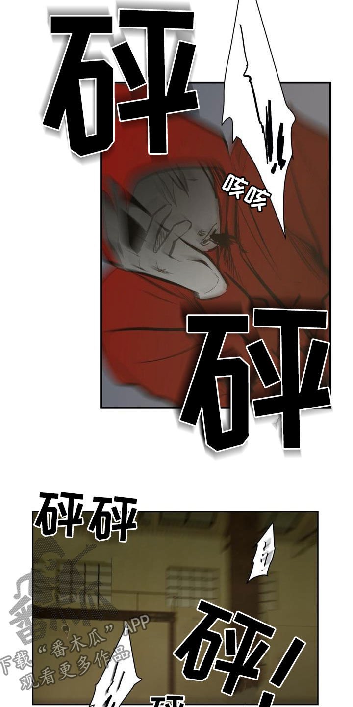 第97章：【第二季】逼迫的方式
