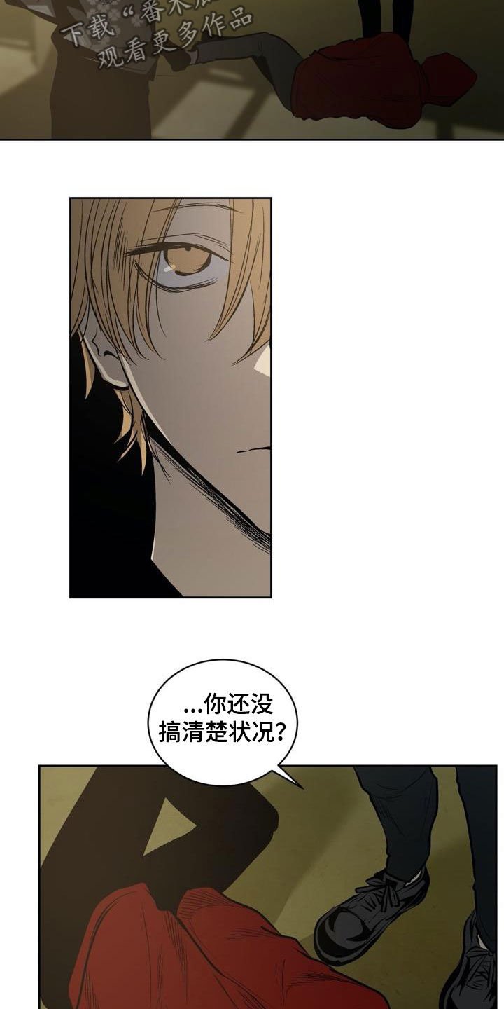 第97章：【第二季】逼迫的方式