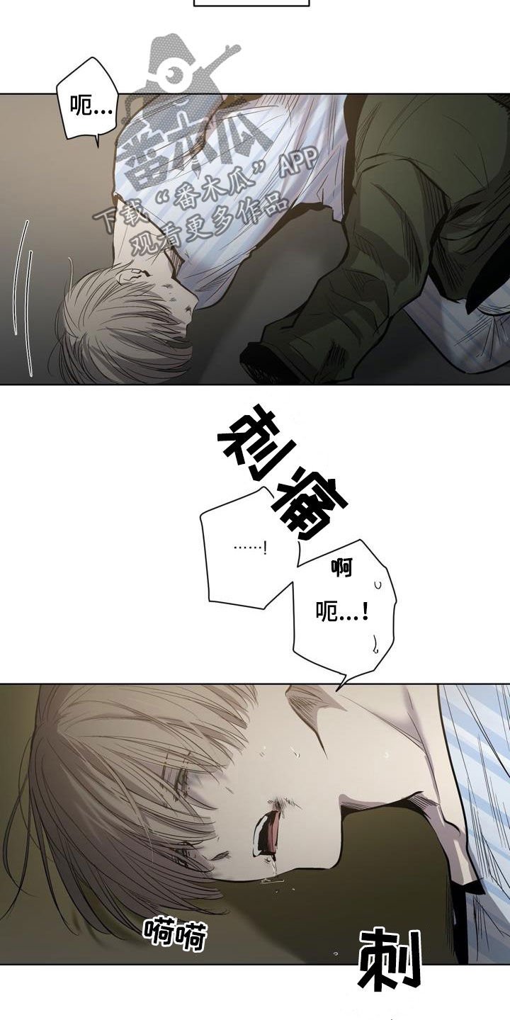 第98章：【第二季】叛徒