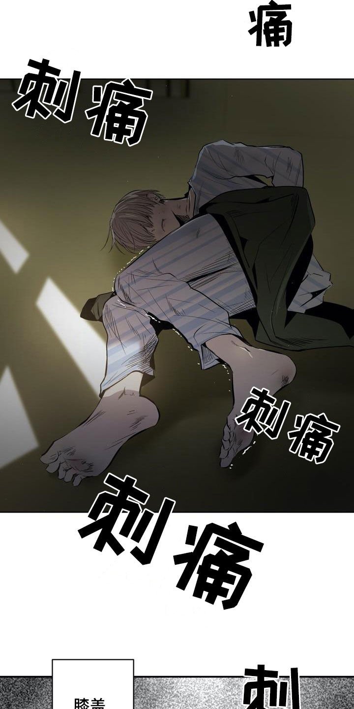 第98章：【第二季】叛徒