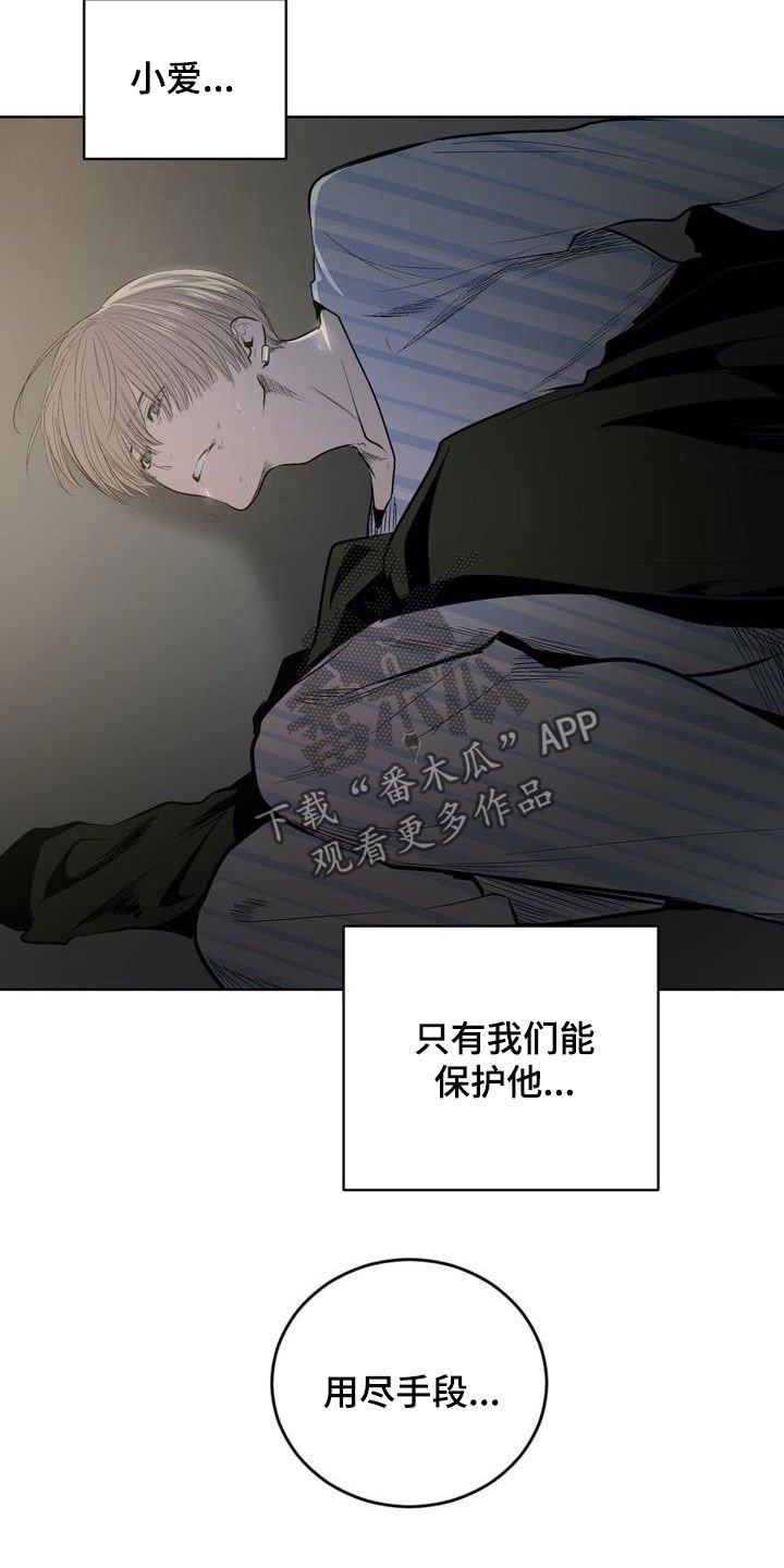第99章：【第二季】交朋友