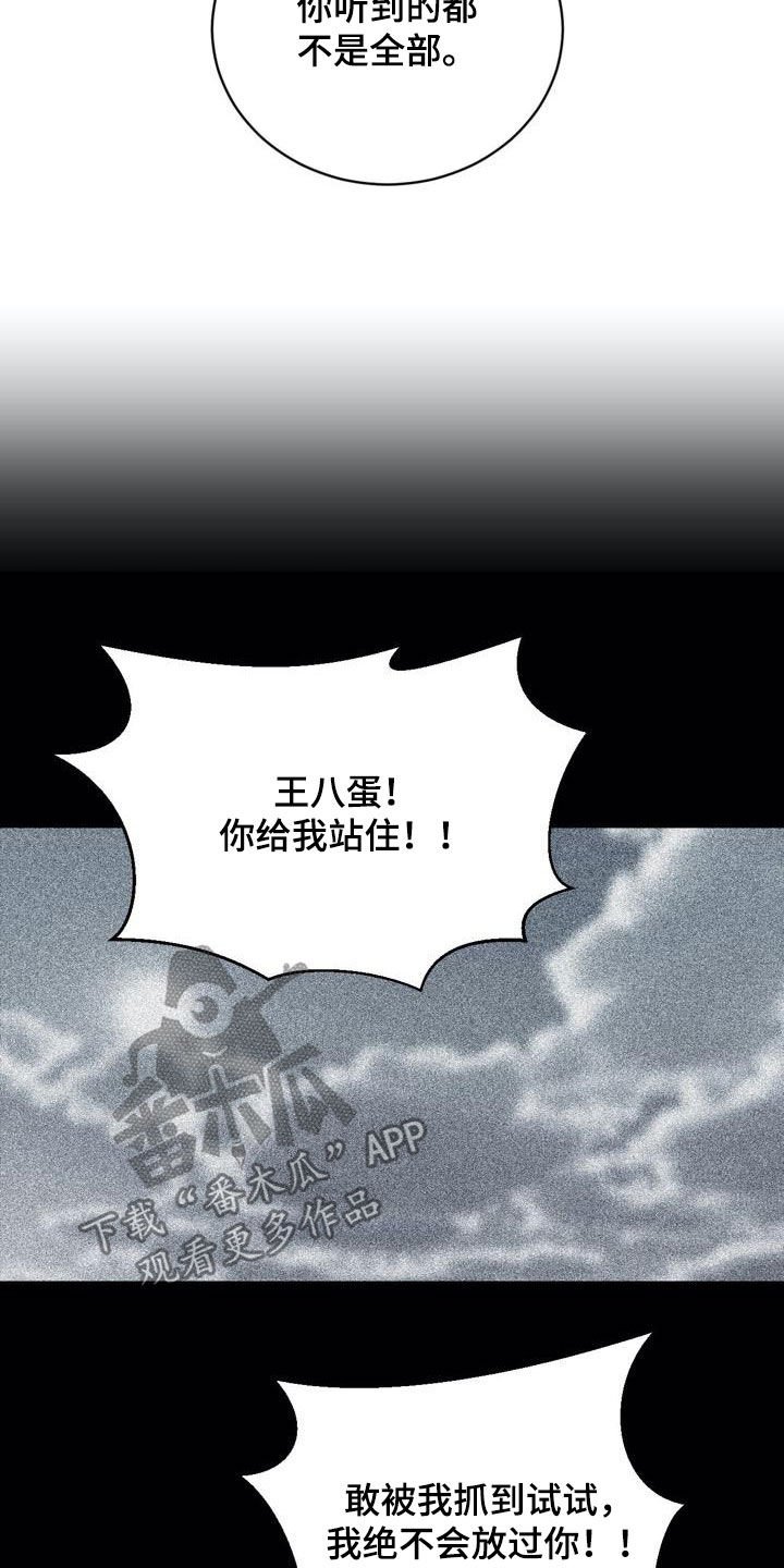 第99章：【第二季】交朋友