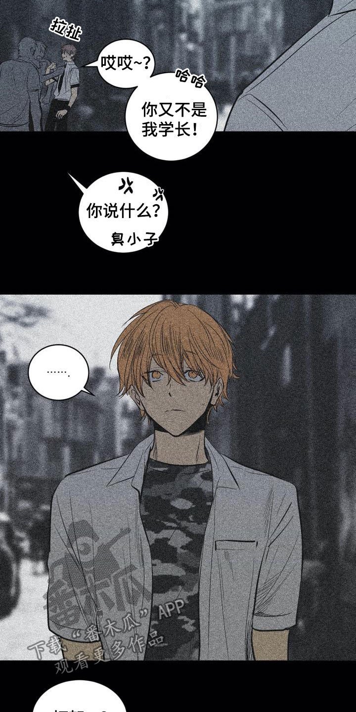 第99章：【第二季】交朋友