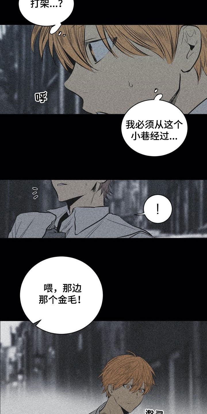 第99章：【第二季】交朋友