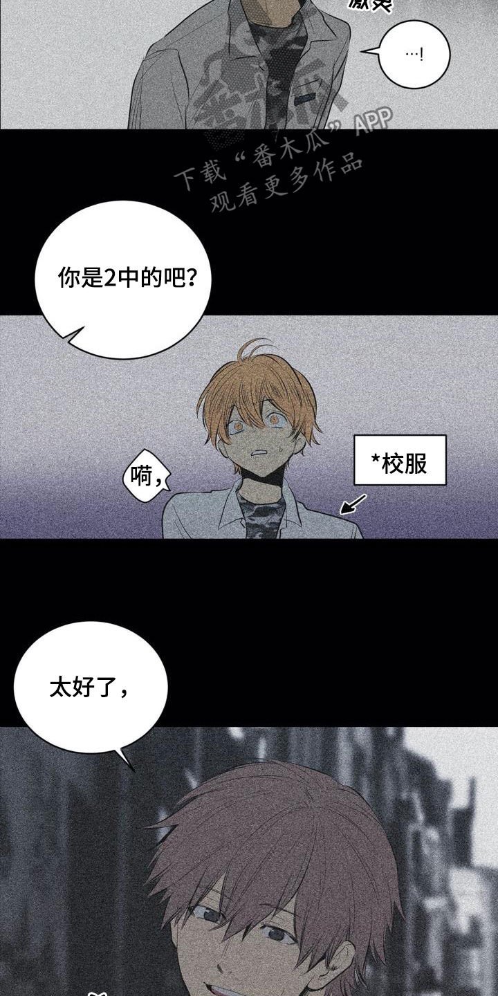 第99章：【第二季】交朋友
