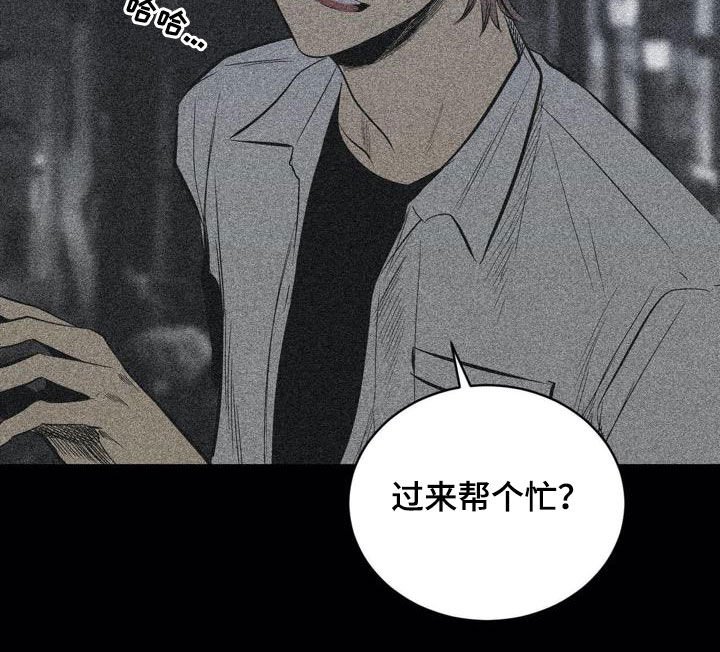 第99章：【第二季】交朋友