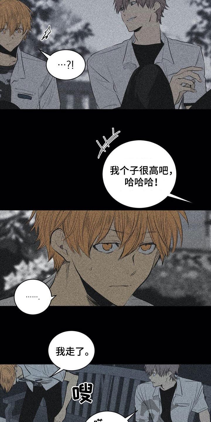 第99章：【第二季】交朋友