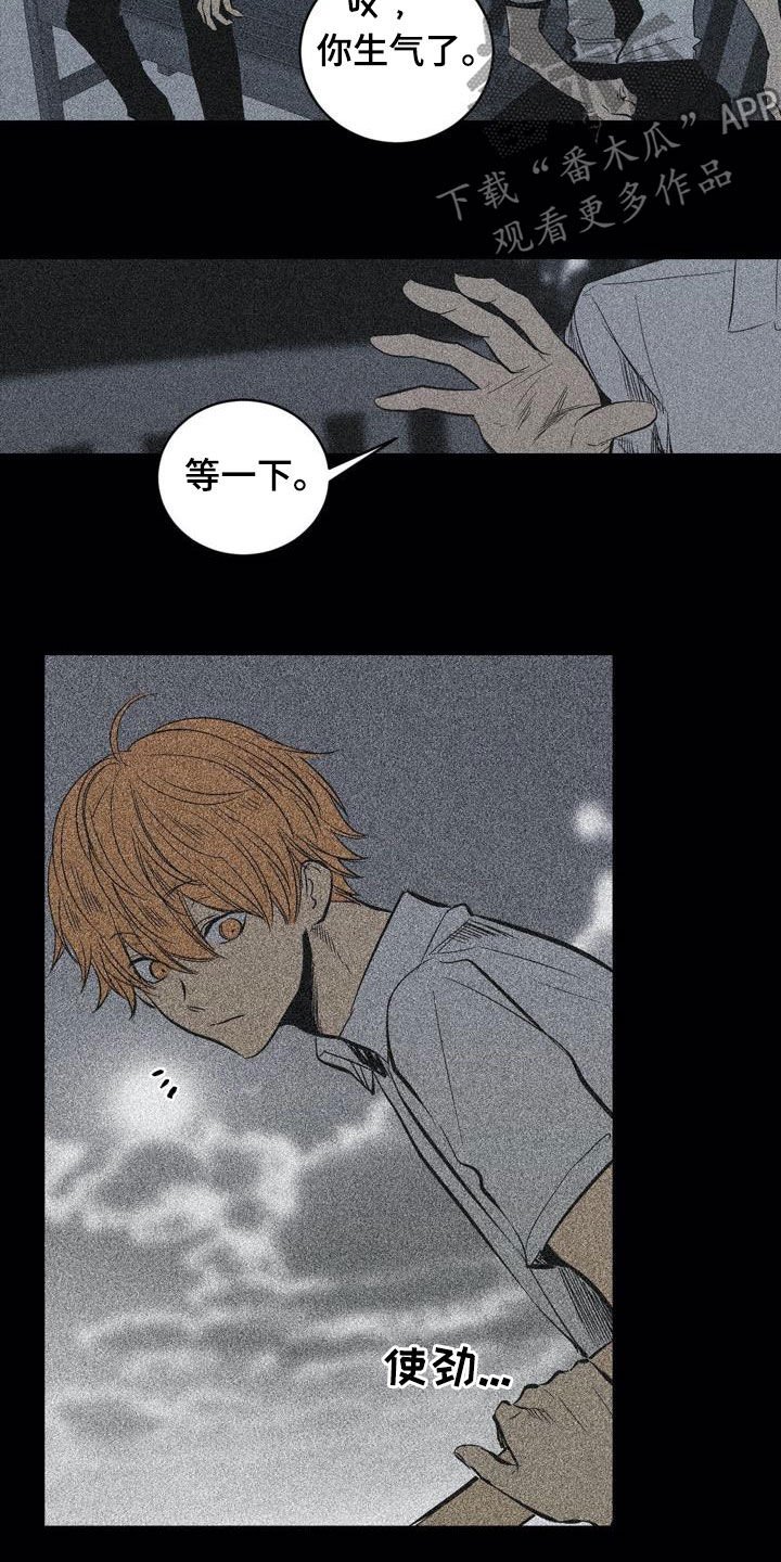 第99章：【第二季】交朋友