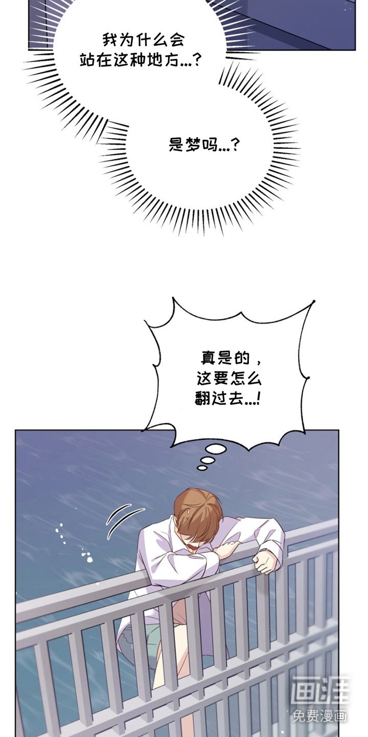 第1章：穿越
