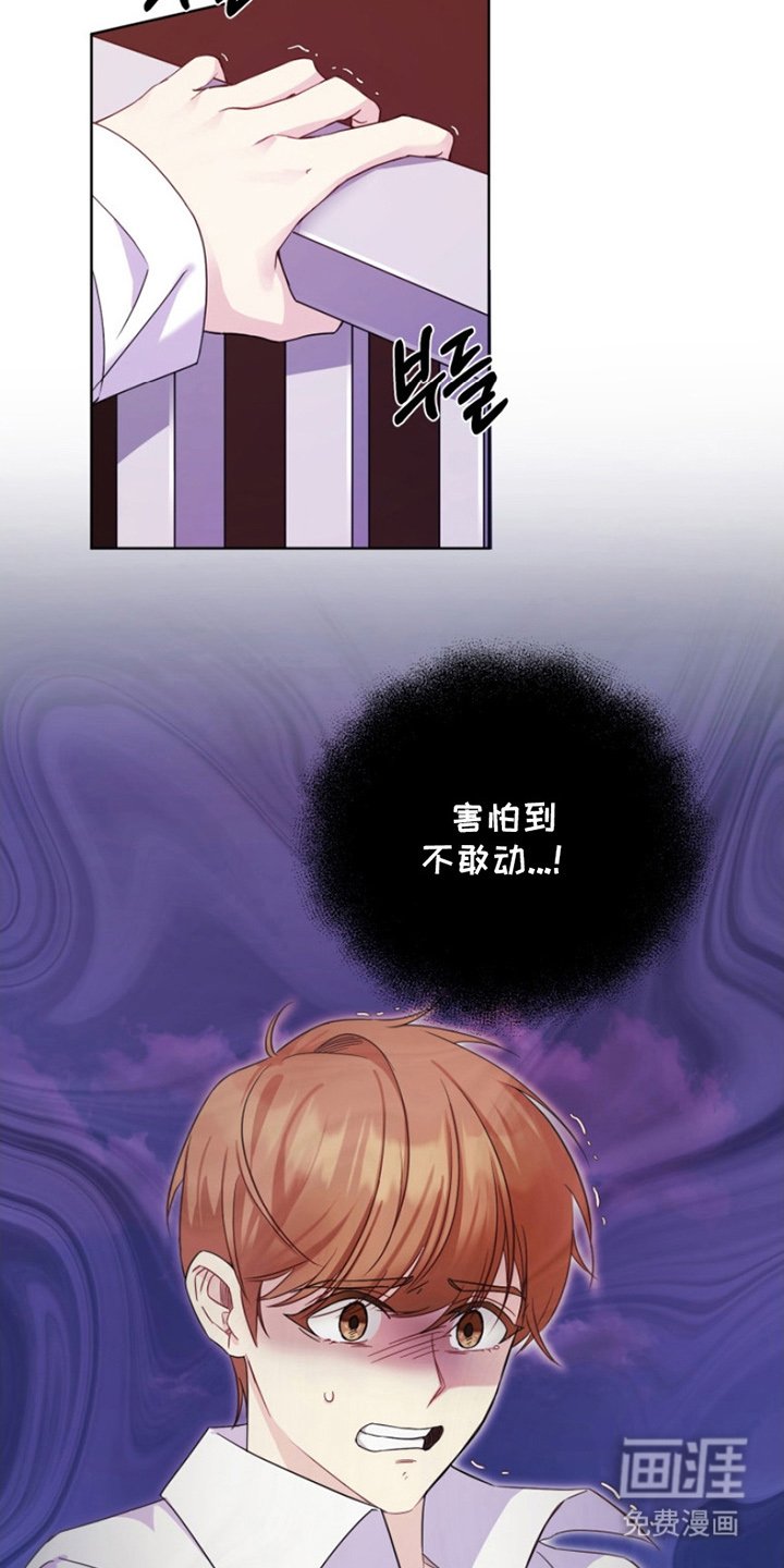 第1章：穿越