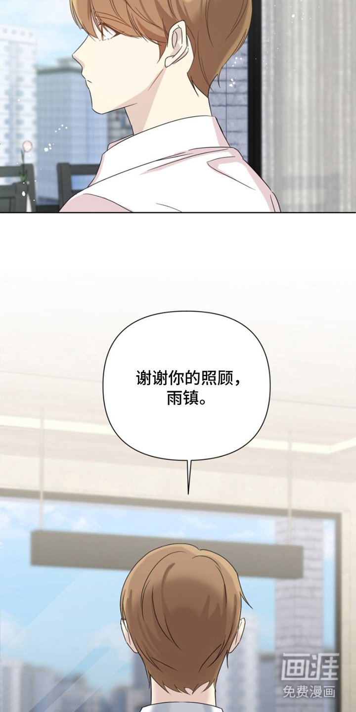 第10章：绑架