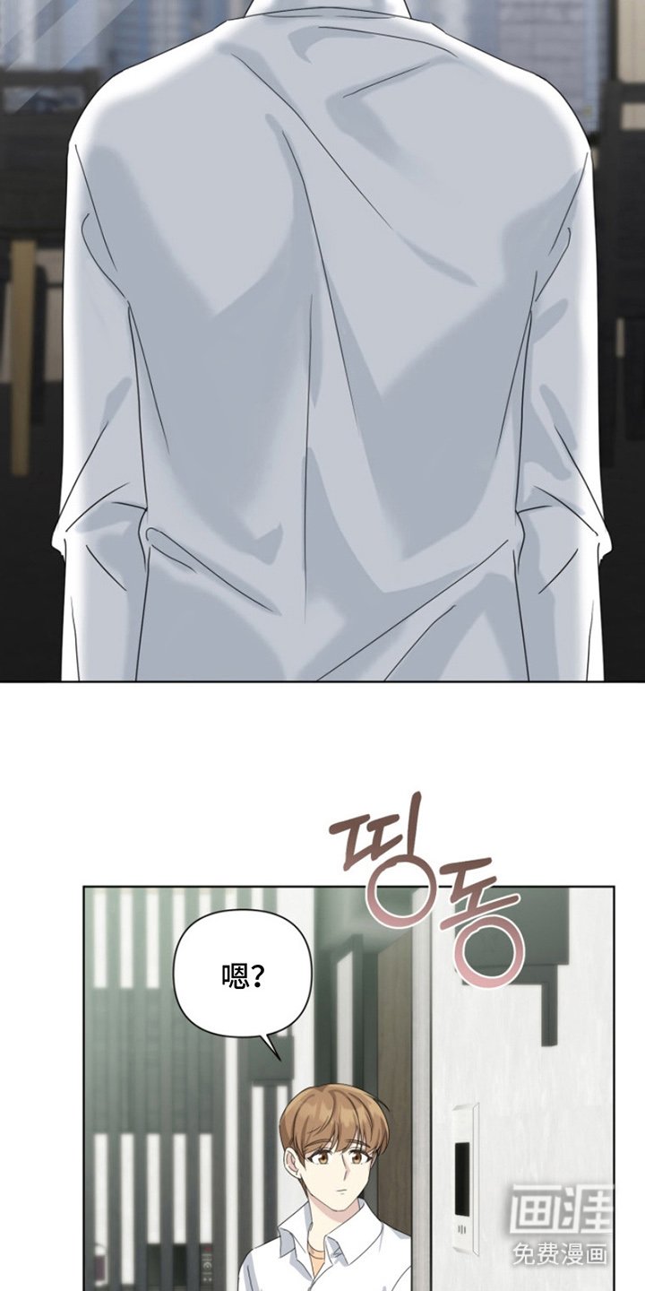 第10章：绑架