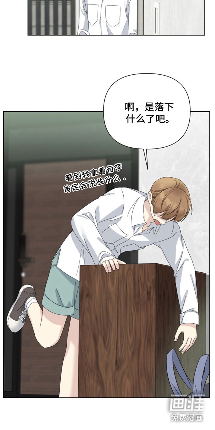 第10章：绑架
