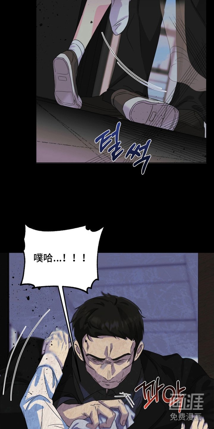 第10章：绑架