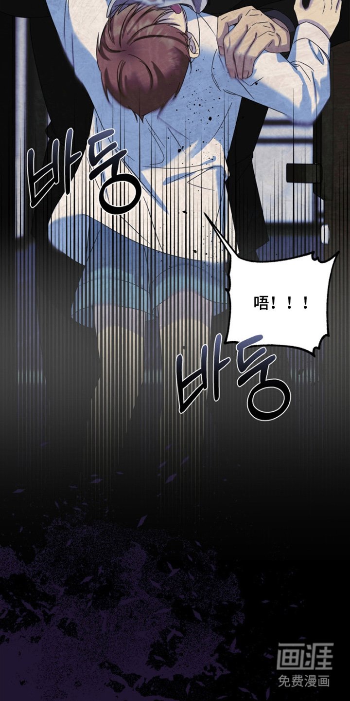 第10章：绑架