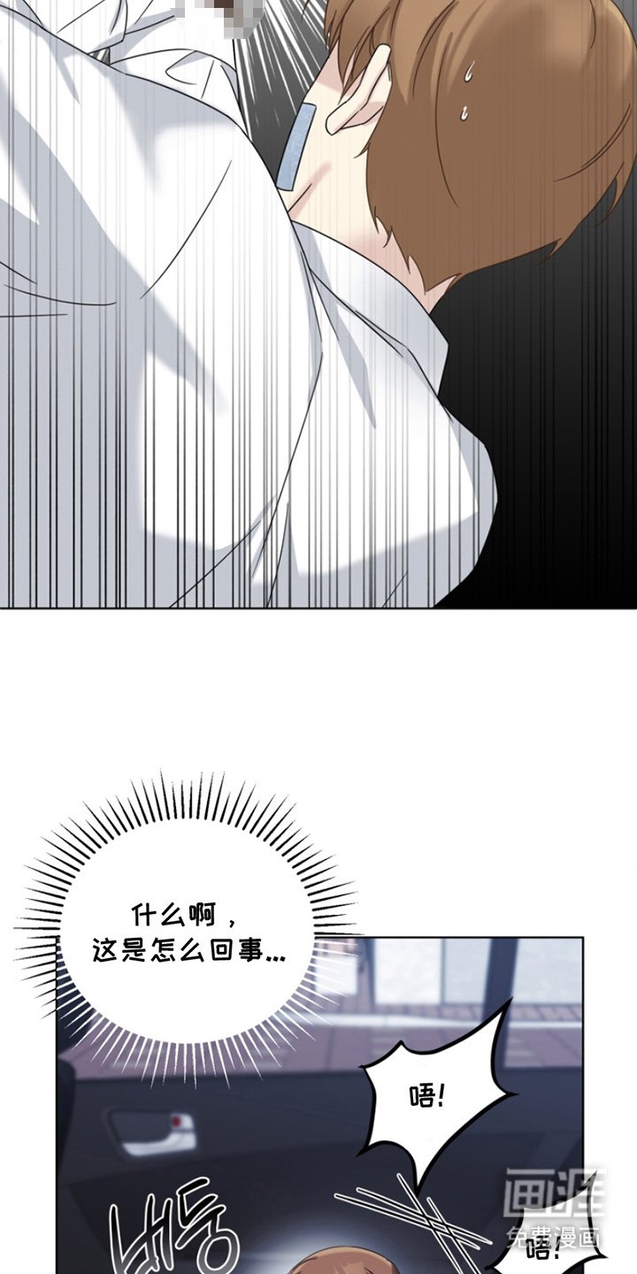 第10章：绑架