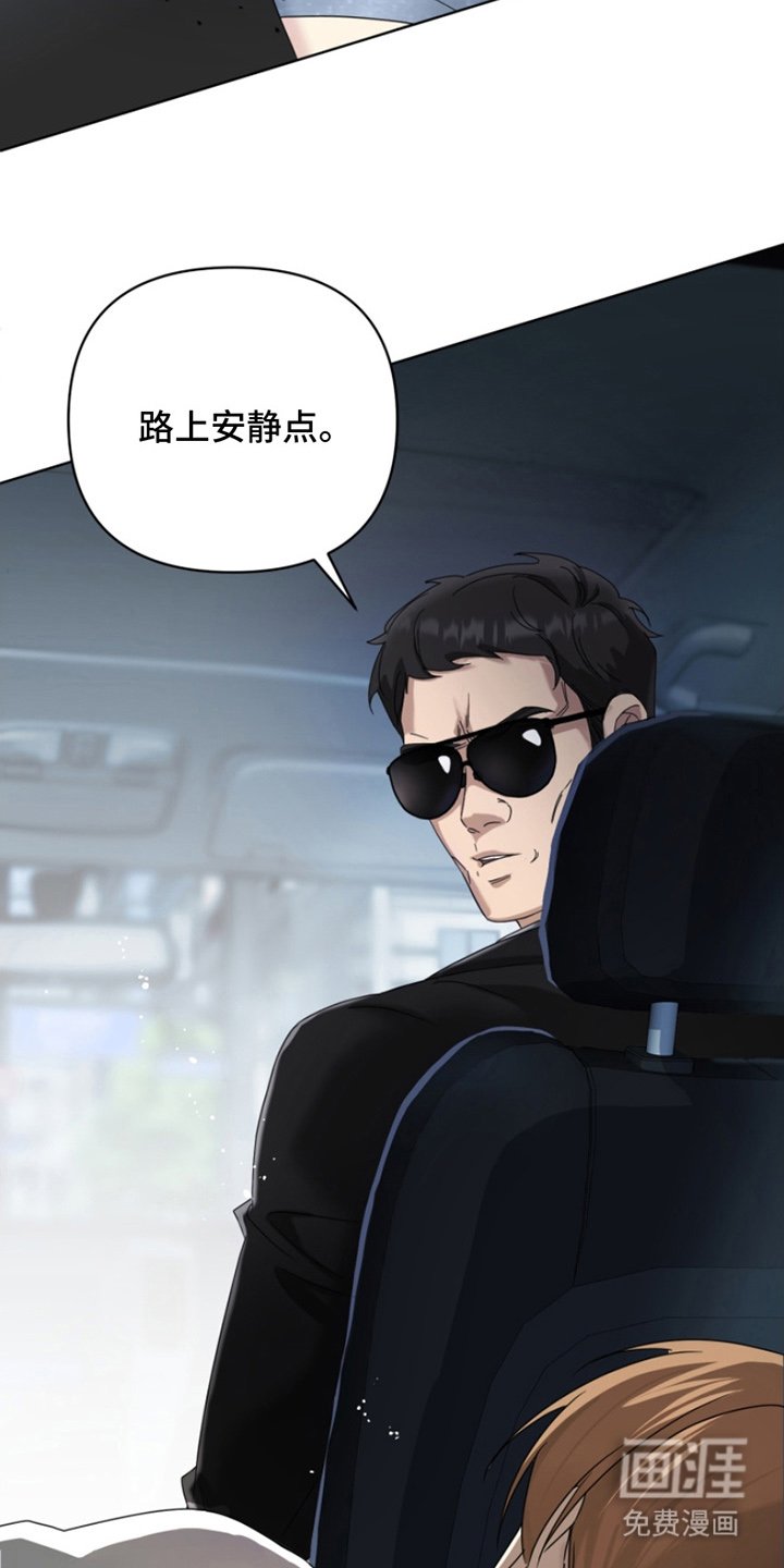 第10章：绑架