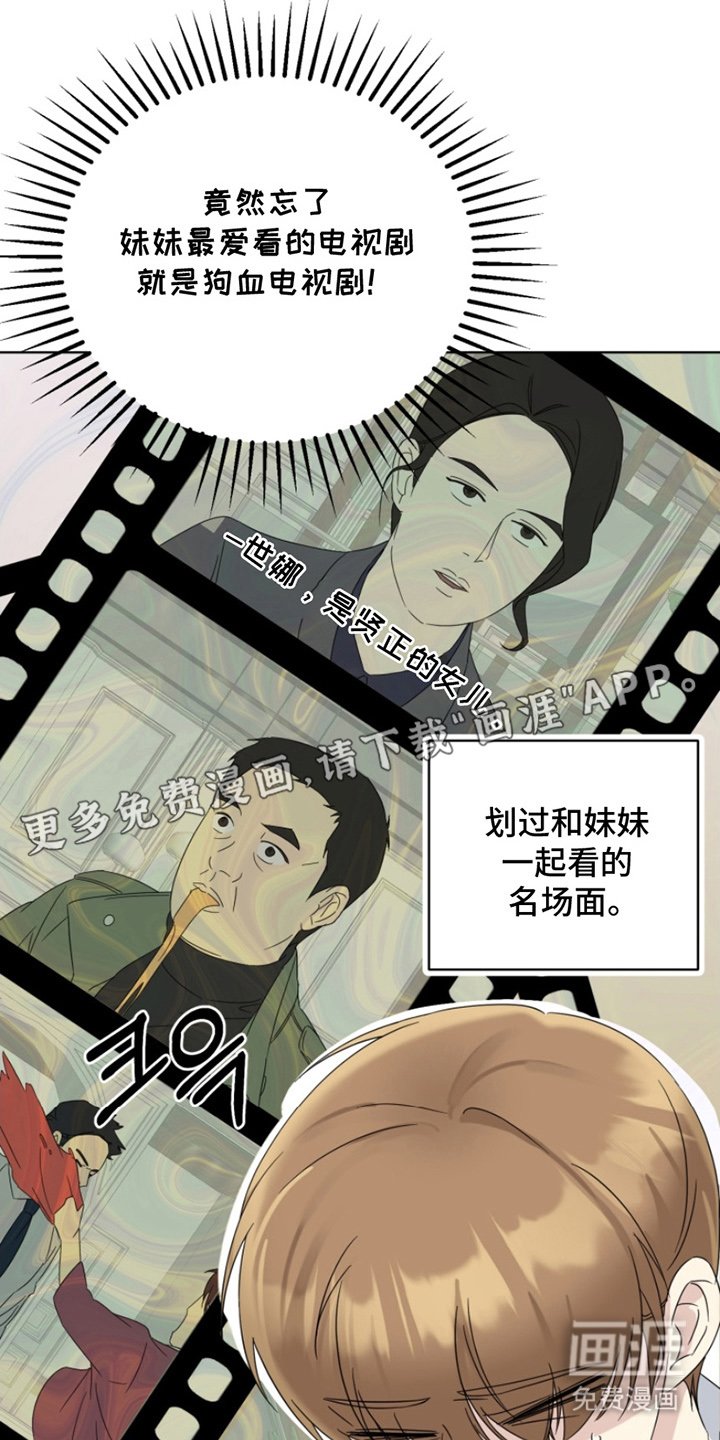 第11章：不可思议