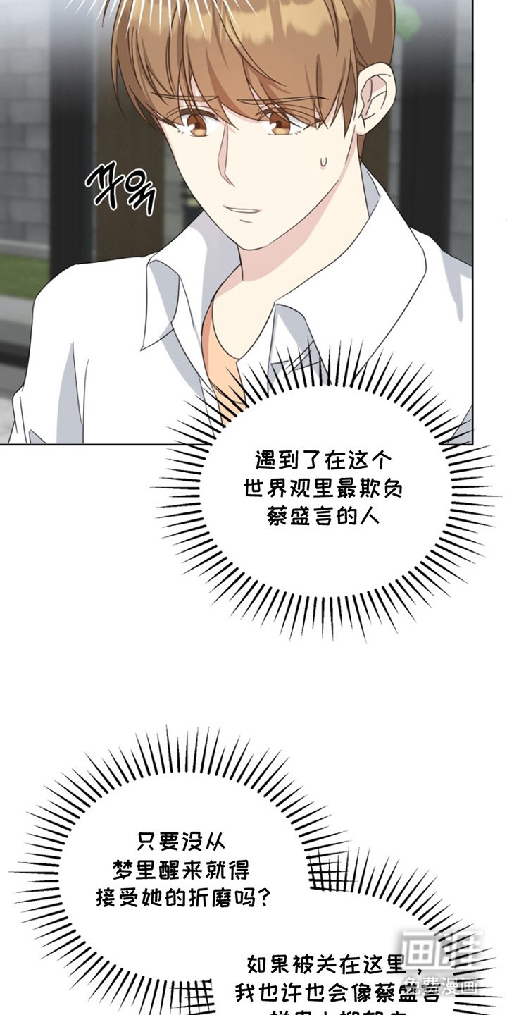 第11章：不可思议