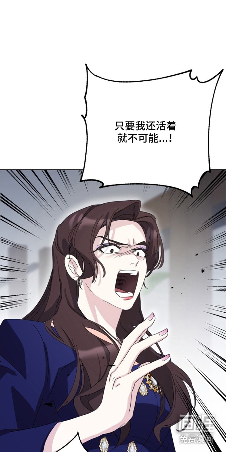 第12章：反抗