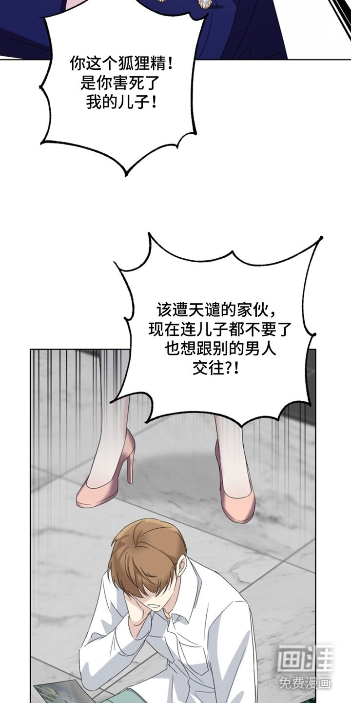第12章：反抗