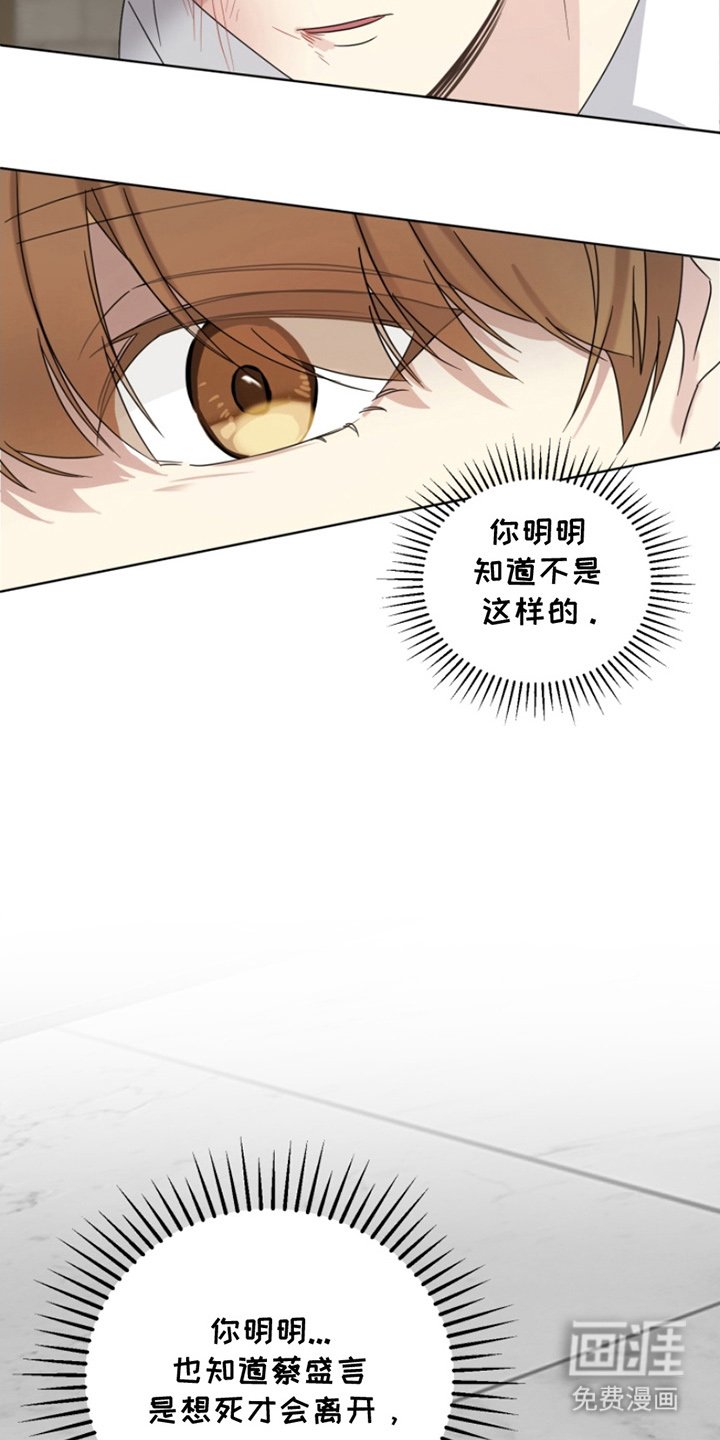 第12章：反抗