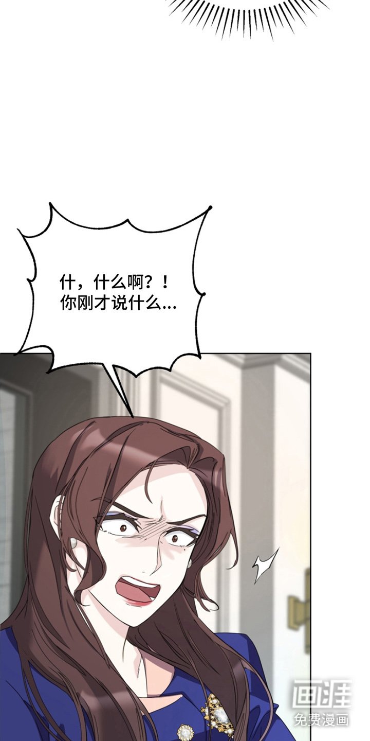 第12章：反抗