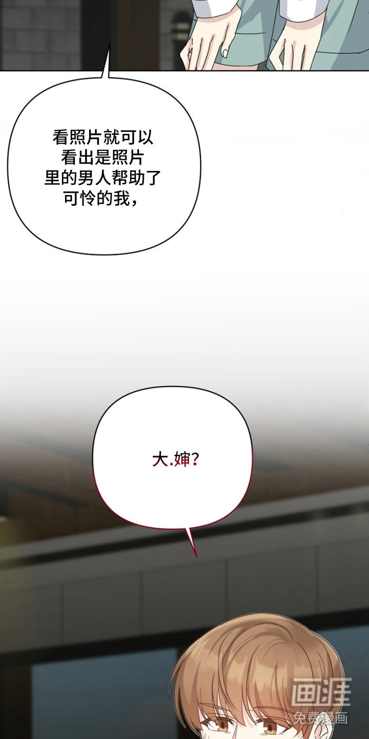 第12章：反抗