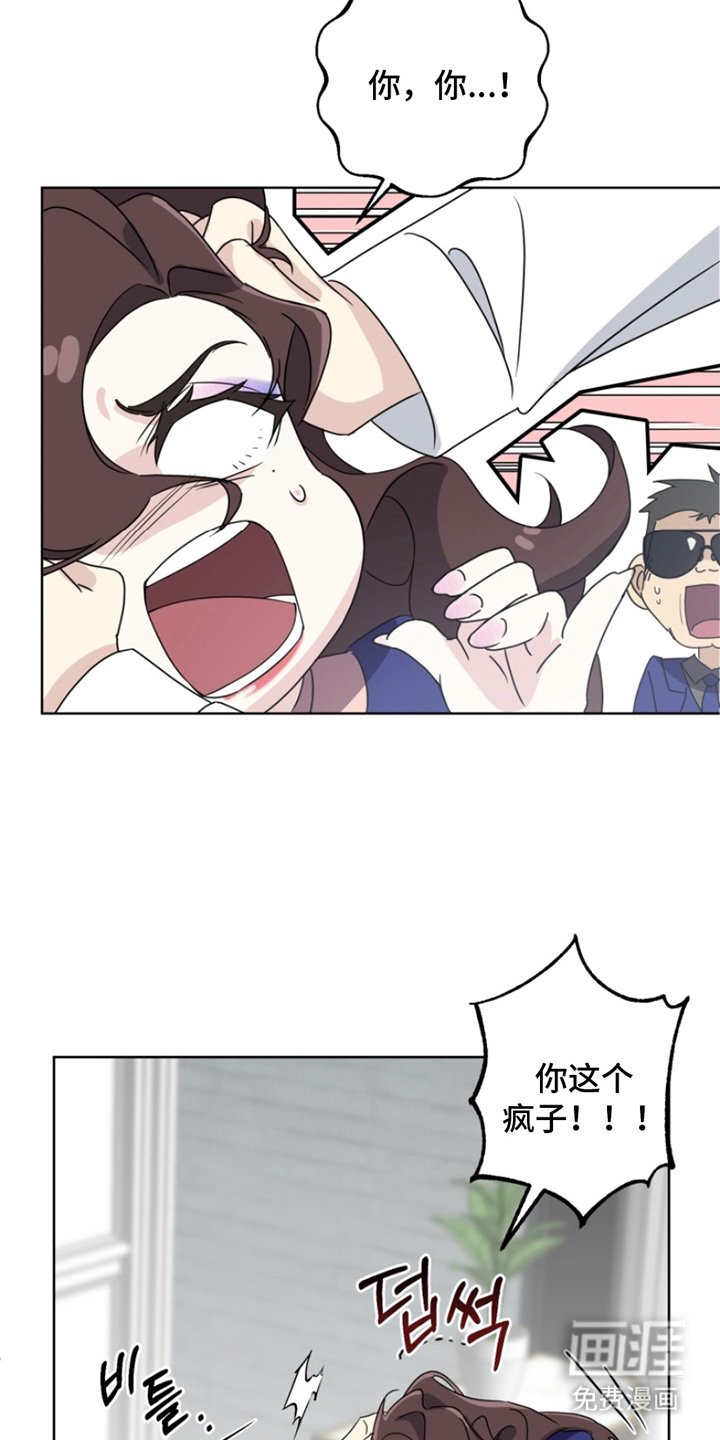 第13章：那个孩子
