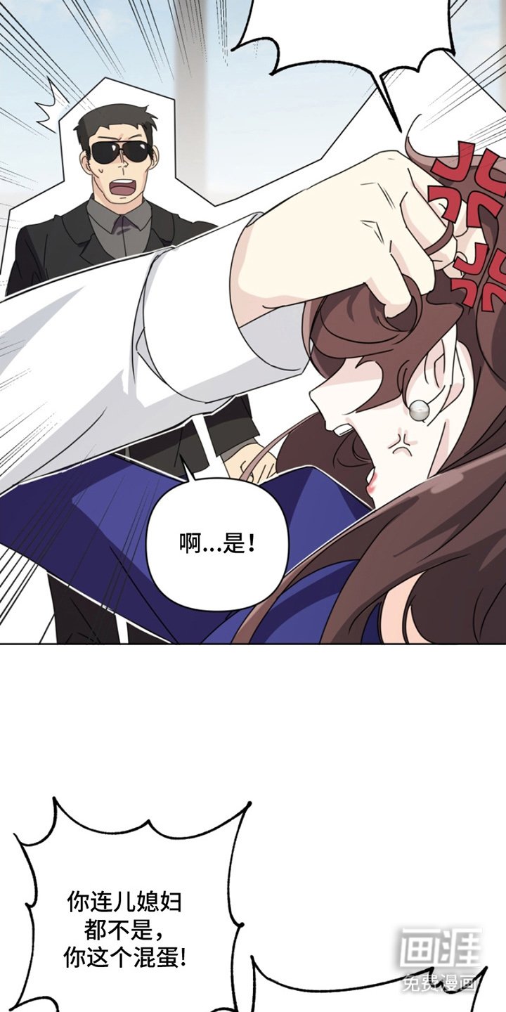 第13章：那个孩子