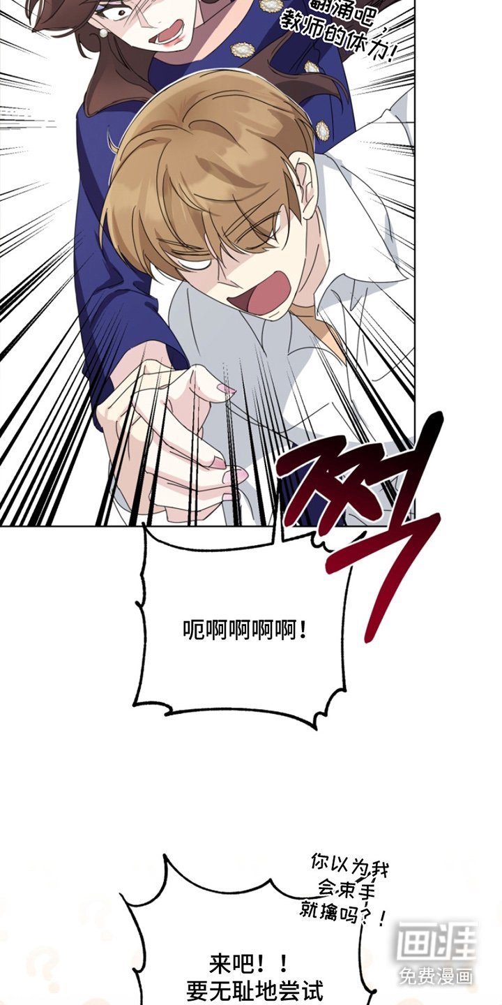 第13章：那个孩子