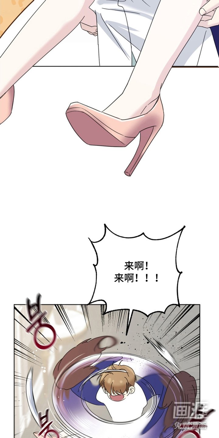 第13章：那个孩子