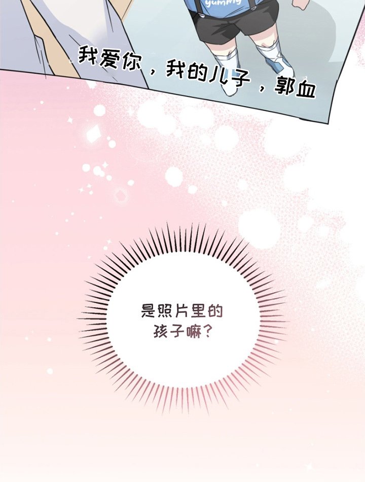 第13章：那个孩子