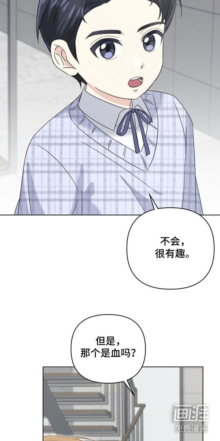 第14章：我要零食