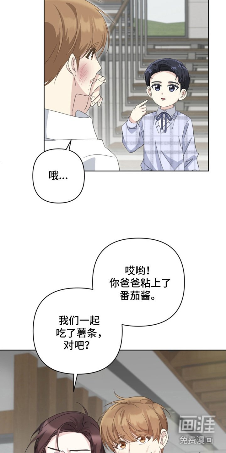 第14章：我要零食