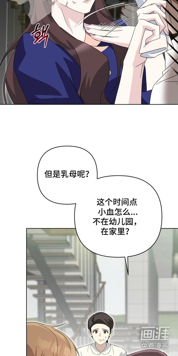 第14章：我要零食