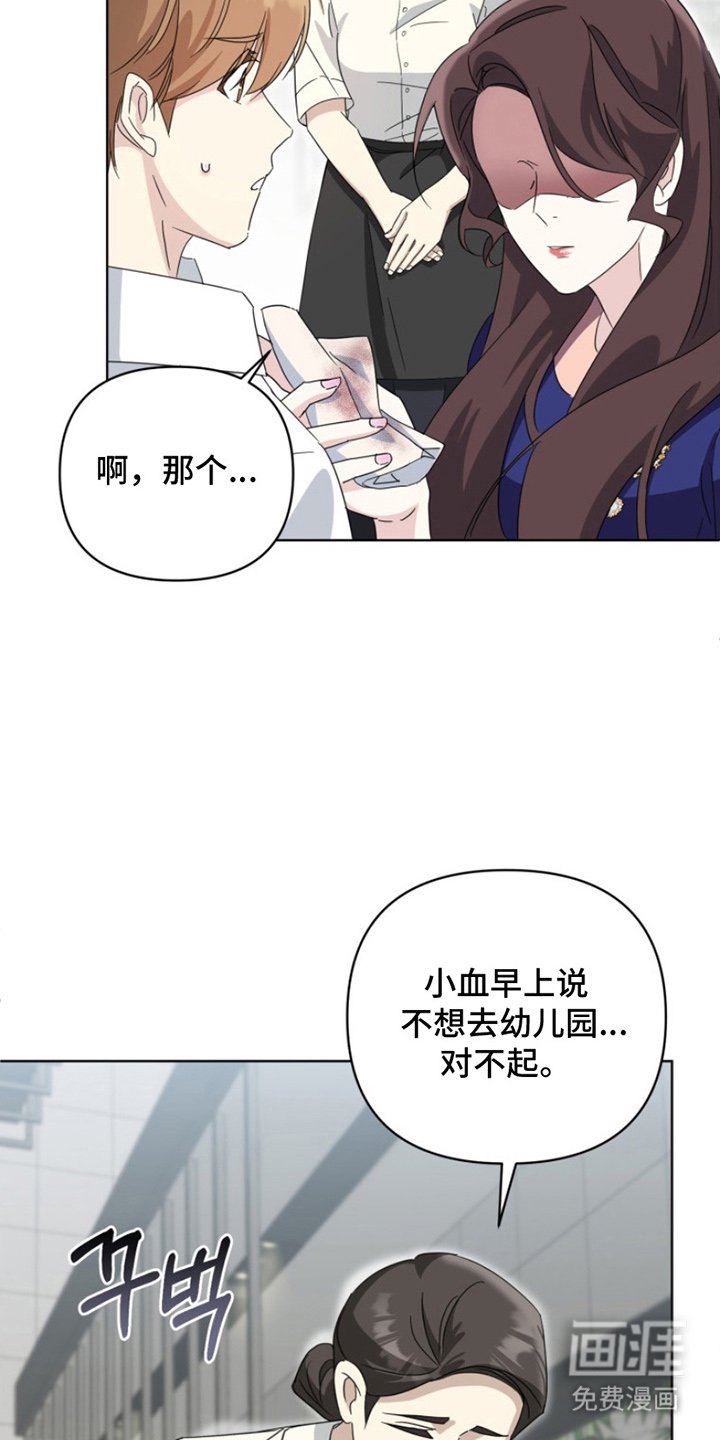 第14章：我要零食
