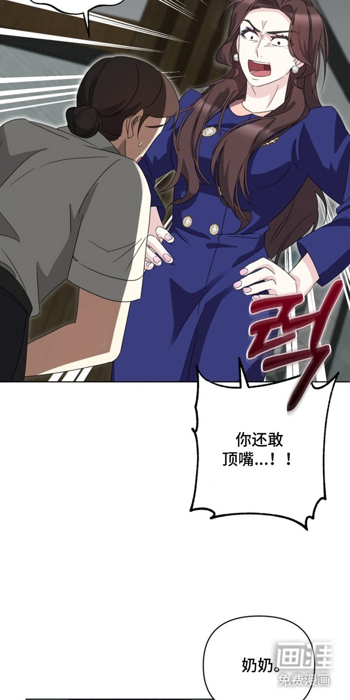 第14章：我要零食