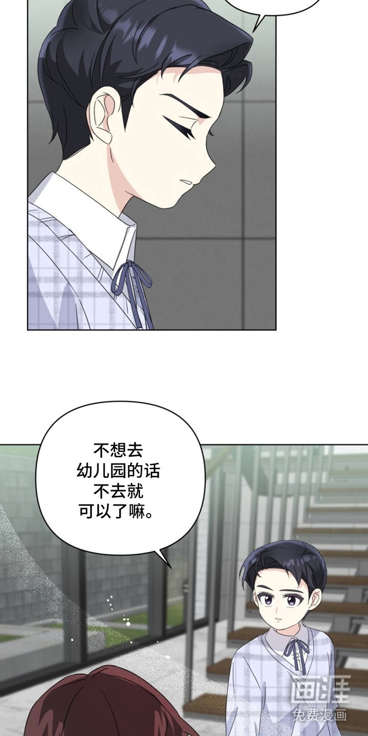 第14章：我要零食