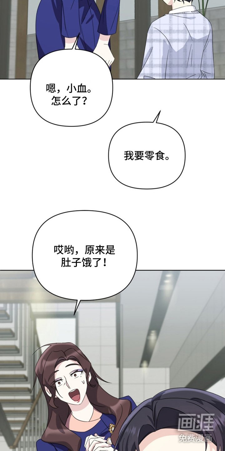 第14章：我要零食